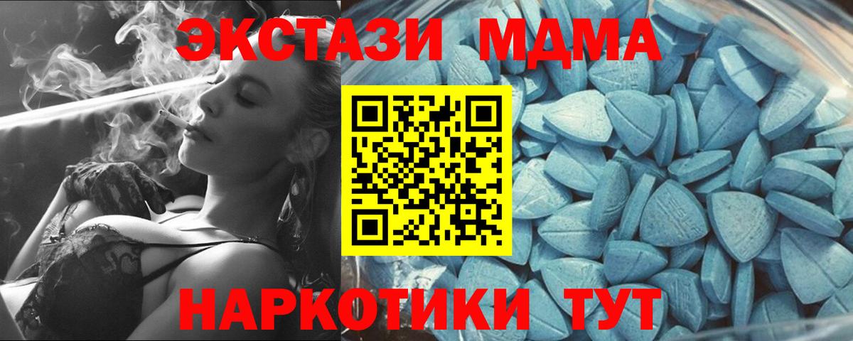 Ecstasy Cube  Вход с VPN  Шарыпово  Экстази бентли 