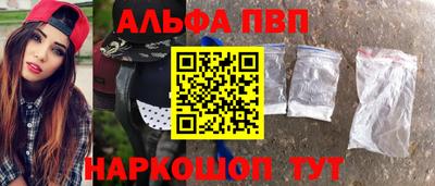 прущие грибы Чебаркуль