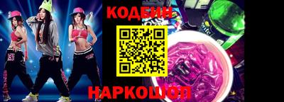 прущие грибы Чебаркуль