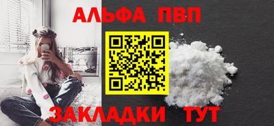mdpv Шелехов