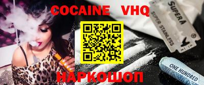 MESCALINE Чапаевск