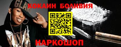 MESCALINE Чапаевск