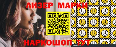 прущие крисы Чебоксары