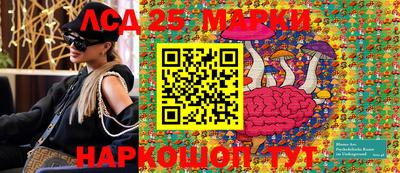 соль курить ск Шебекино