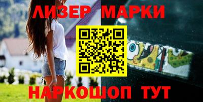 MESCALINE Чапаевск