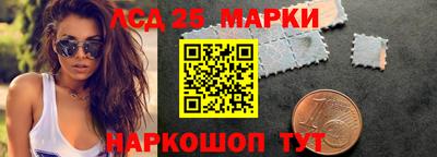 MESCALINE Чапаевск