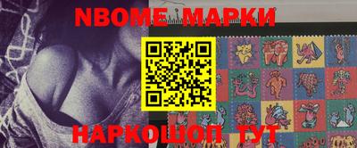 mdpv Шелехов