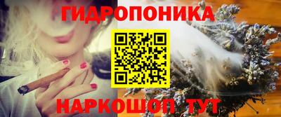 MESCALINE Чапаевск