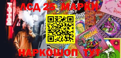 прущие грибы Чебаркуль