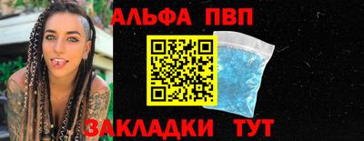 прущие крисы Чебоксары