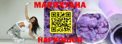 MESCALINE Чапаевск