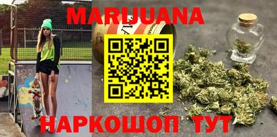 MESCALINE Чапаевск