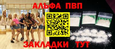 мефедрон мука Шахты