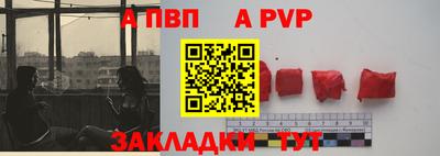 прущие крисы Чебоксары
