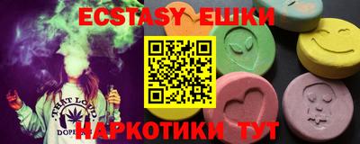 мефедрон мука Шахты