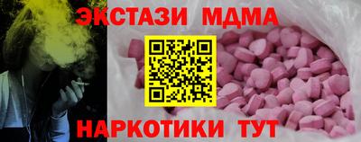 прущие грибы Чебаркуль