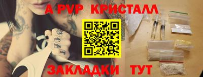 мефедрон мука Шахты