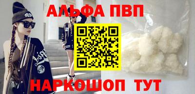 прущие крисы Чебоксары
