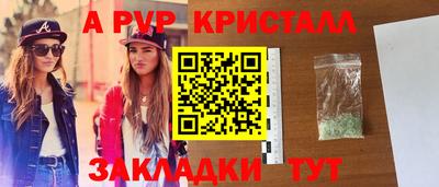 прущие грибы Чебаркуль