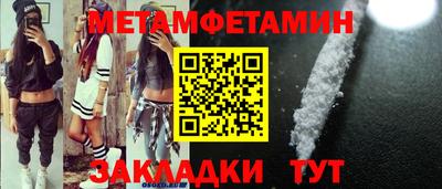 прущие грибы Чебаркуль