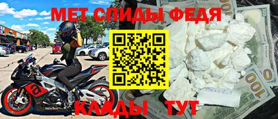 mdpv Шелехов