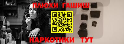 MESCALINE Чапаевск