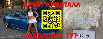 прущие грибы Чебаркуль