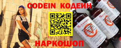 прущие грибы Чебаркуль