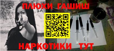 прущие грибы Чебаркуль