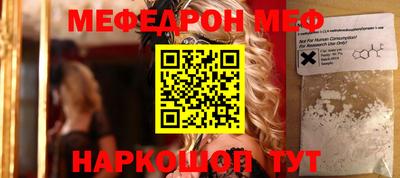 прущие крисы Чебоксары