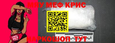 прущие крисы Чебоксары