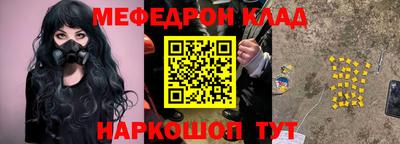 прущие крисы Чебоксары