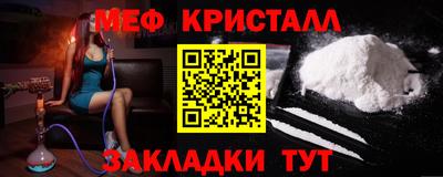 прущие грибы Чебаркуль