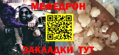 MESCALINE Чапаевск