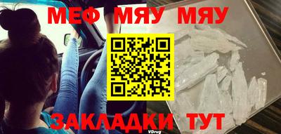 MESCALINE Чапаевск
