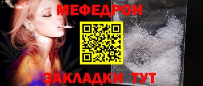 соль курить ск Шебекино