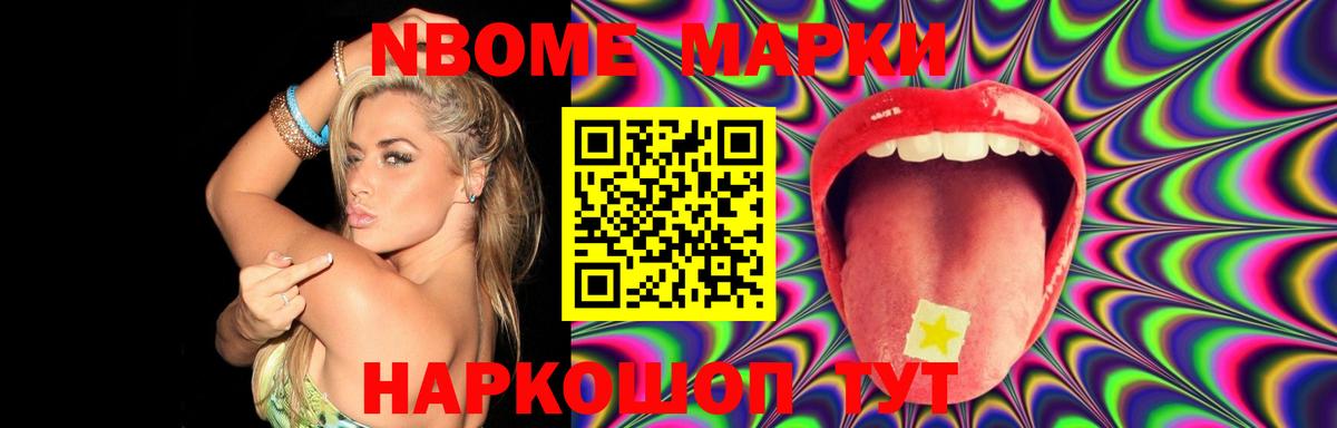 LSD-25 экстази ecstasy Шарыпово