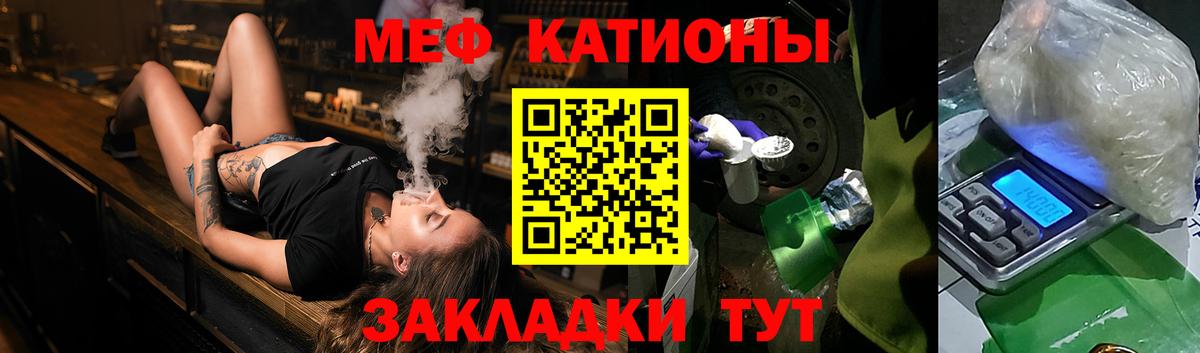 Меф Шарыпово