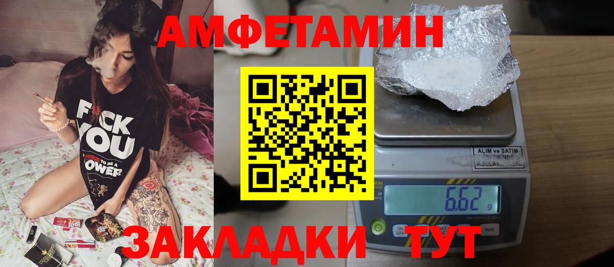 Метамфетамин винт  Метамфетамин винт  Вход с VPN  Шарыпово 