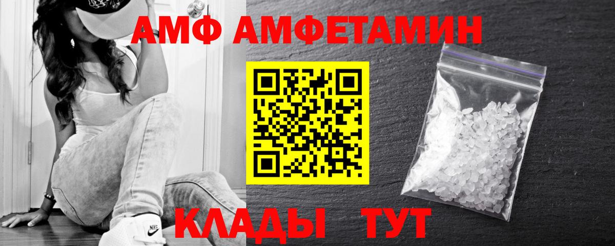 Первитин Декстрометамфетамин 99.9% Шарыпово