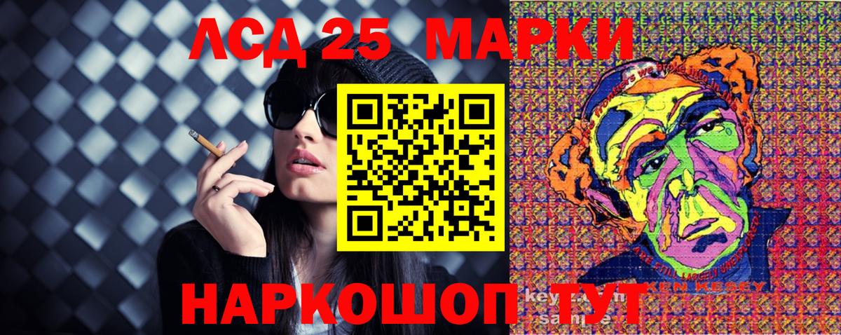 Наркотические марки 1,5мг  Наркотические марки 1,5мг  Вход с VPN  Марки NBOMe  Шарыпово 