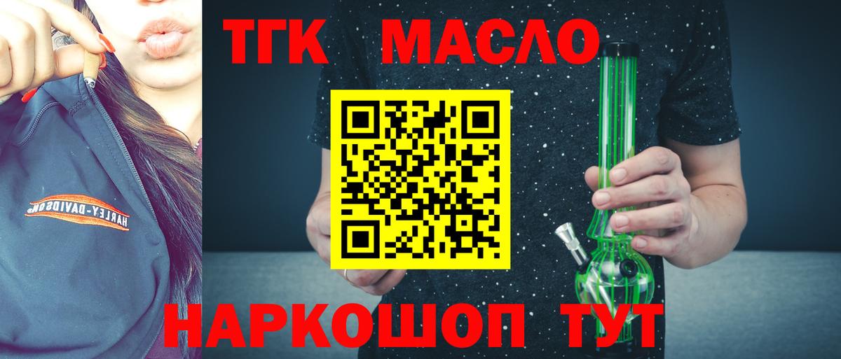 Дистиллят ТГК концентрат Шарыпово