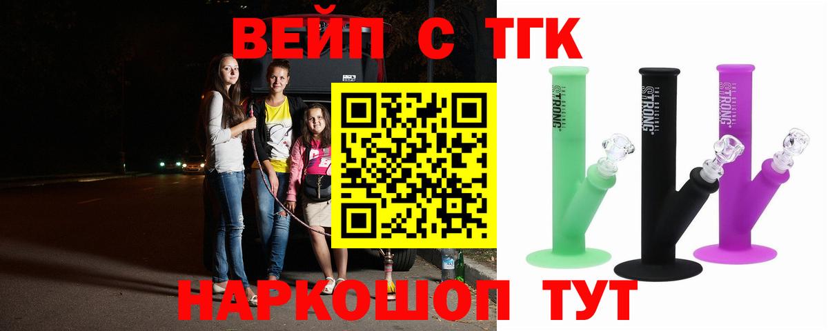 ТГК концентрат  blacksprut как зайти  Шарыпово  Вход с VPN  ТГК Wax 