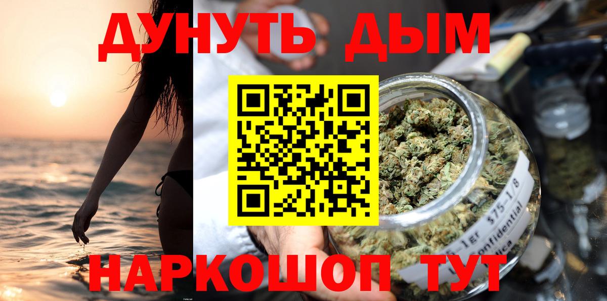 Канабис MAZAR  Вход с VPN  Шарыпово  Марихуана AK-47 